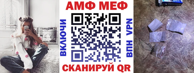 Amphetamine Premium Ахтубинск