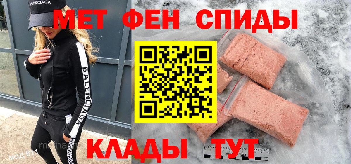 АМФ Premium  Amphetamine  Ахтубинск  Amphetamine 