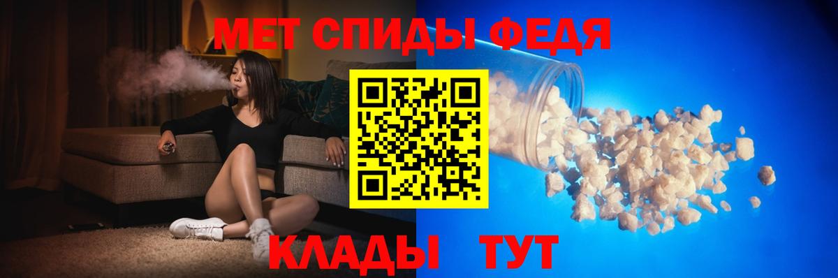 Amphetamine Розовый Ахтубинск