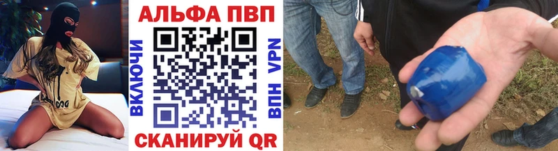 Alpha-PVP Соль  Ахтубинск 