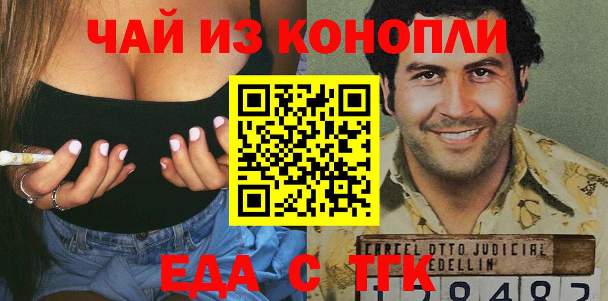 Меф МЯУ МЯУ кристаллы  ЭКСТАЗИ  Ахтубинск  APVP СОЛЬ кристаллы  Канабис  Вход с VPN  АМФ кристаллы  КОКАИН  Гашиш  Марихуана 