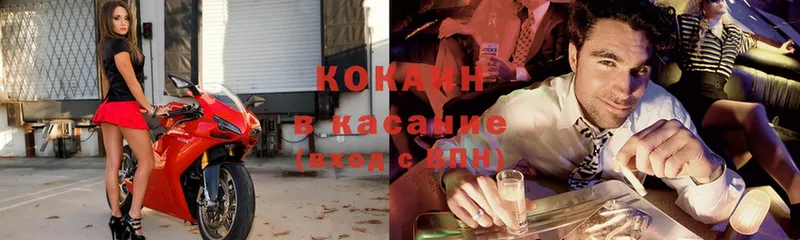 Cocaine FishScale  маркетплейс клад  Ахтубинск 