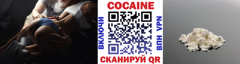 Cocaine Боливия  Ахтубинск 
