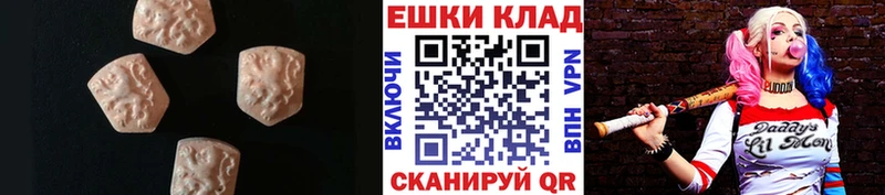 как найти закладки Ахтубинск kraken сайт ЭКСТАЗИ диски