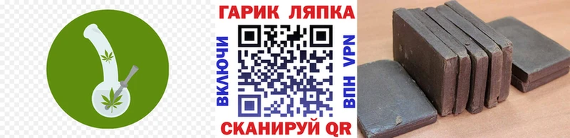 цены   Ахтубинск  ГАШИШ гарик 