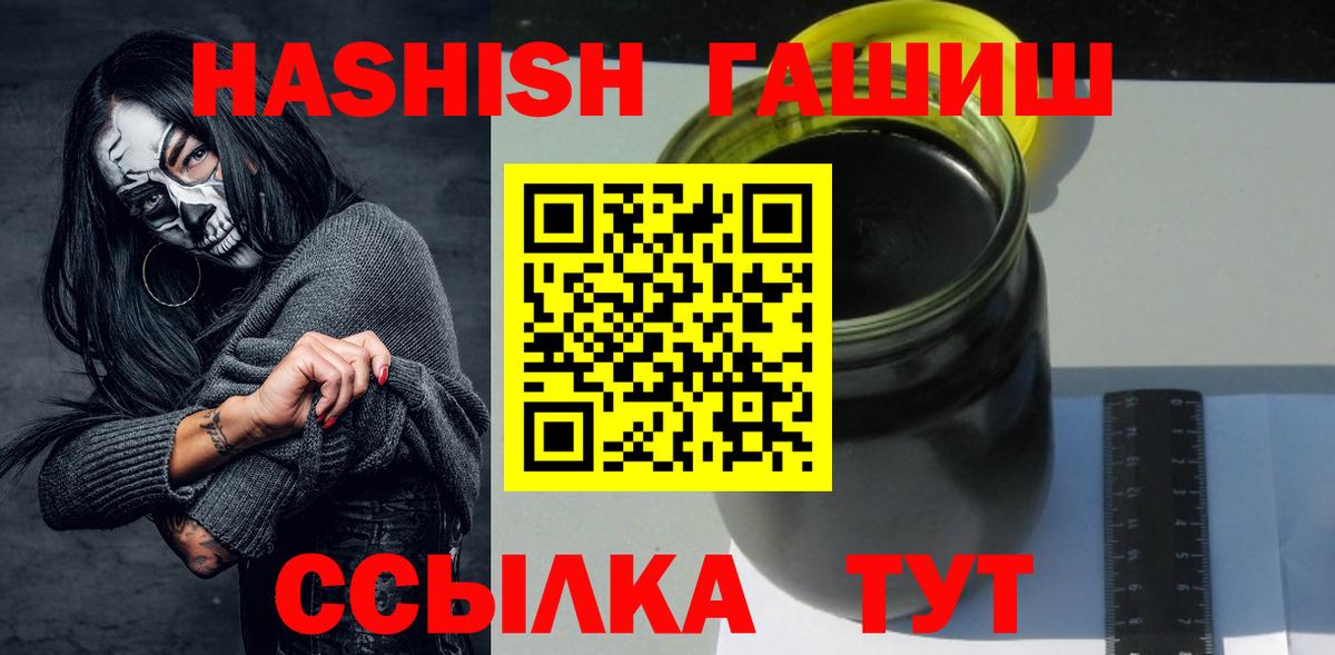 ГАШ индика сатива Ахтубинск