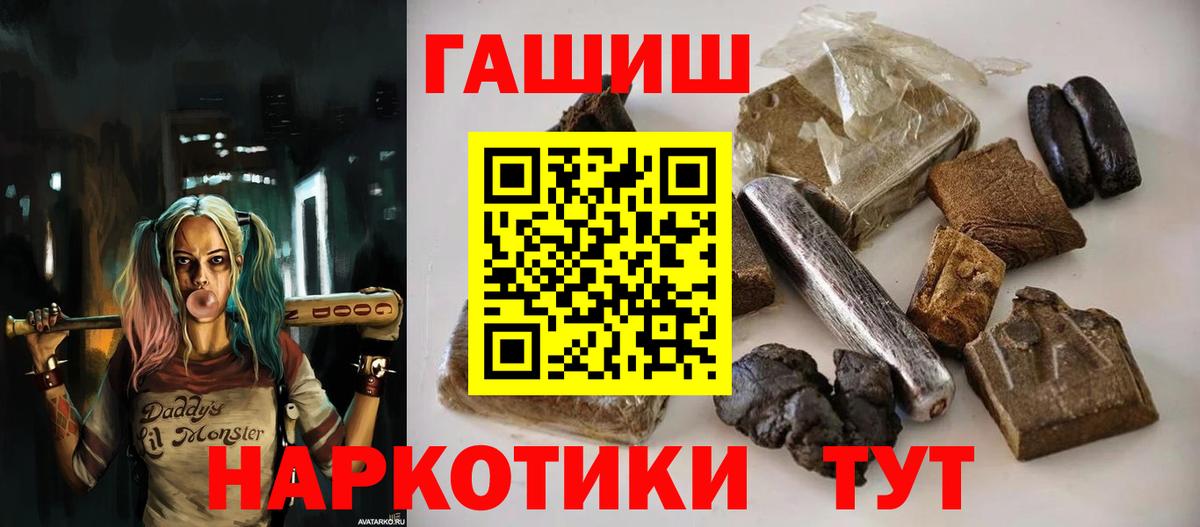 ГАШ VHQ Ахтубинск