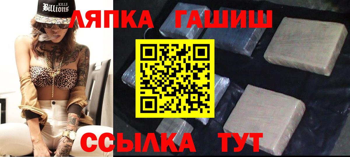 ГАШ ice o lator  ГАШИШ  ГАШ 40% ТГК  купить наркотик  Ахтубинск 