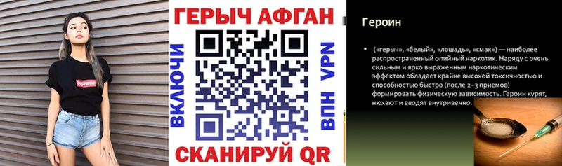 где купить наркотик  блэк спрут рабочий сайт  Героин белый  Ахтубинск 
