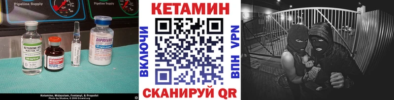 darknet телеграм Ахтубинск КЕТАМИН VHQ где купить наркоту
