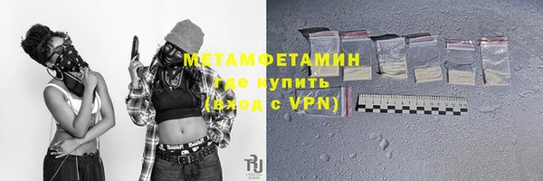 ALPHA-PVP Нягань