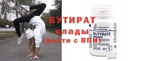 шишки Нязепетровск