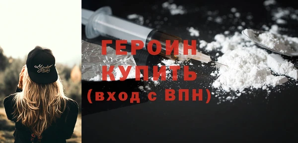 шишки Нязепетровск