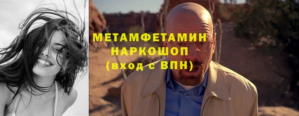 ALPHA-PVP Нягань