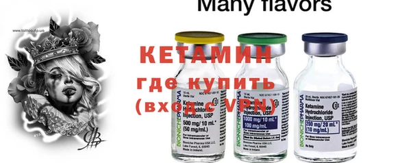 шишки Нязепетровск