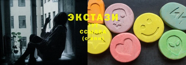 шишки Нязепетровск