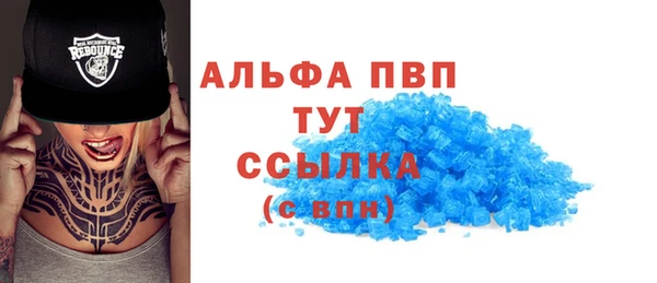 ALPHA-PVP Нягань