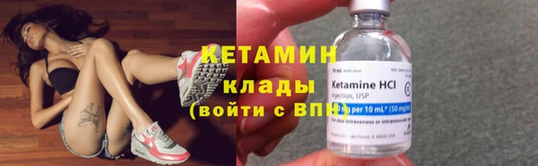 шишки Нязепетровск