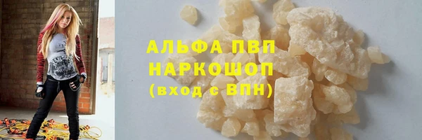 ALPHA-PVP Нягань