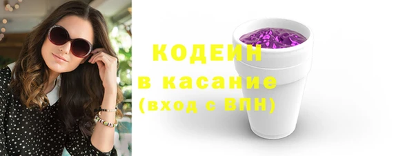 ALPHA-PVP Нягань
