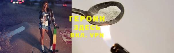 ALPHA-PVP Нягань