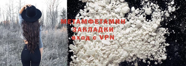 COCAINE Няндома
