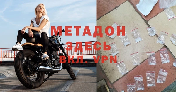 COCAINE Няндома
