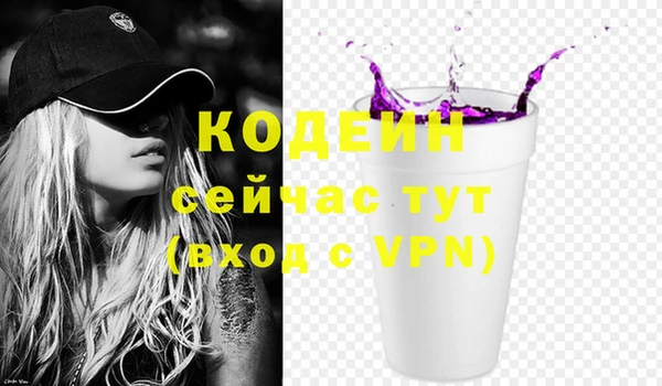 COCAINE Няндома
