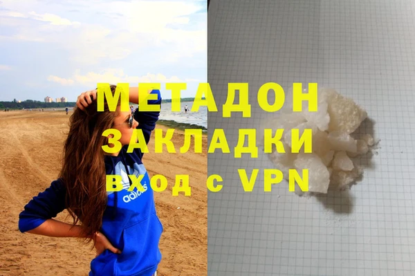 ALPHA-PVP Нягань