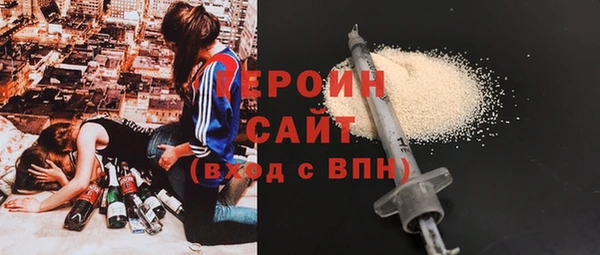 шишки Нязепетровск