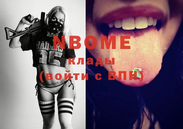 COCAINE Няндома