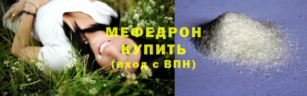 шишки Нязепетровск