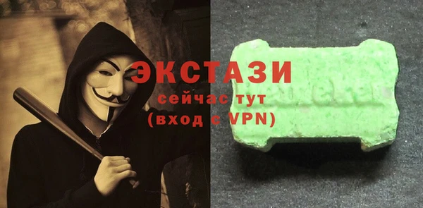 шишки Нязепетровск