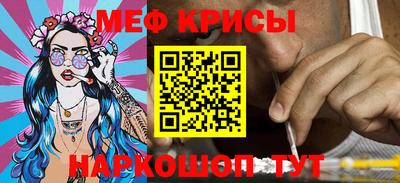скорость Апшеронск