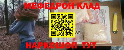скорость Апшеронск