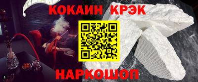 индика Аргун