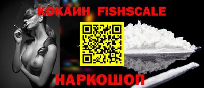 скорость Апшеронск