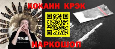 скорость Апшеронск