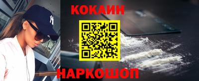скорость Апшеронск