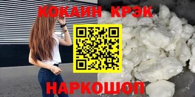 скорость Апшеронск