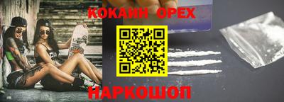 не бодяженный Апрелевка