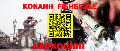 скорость Апшеронск