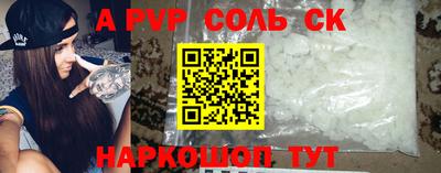 PSILOCYBIN Апрелевка