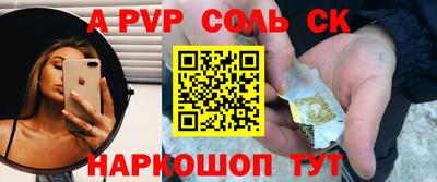 индика Аргун