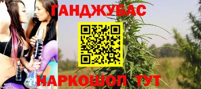 скорость Апшеронск