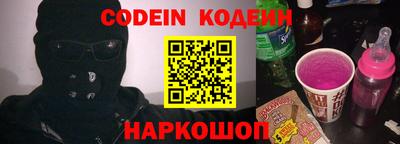 скорость Апшеронск