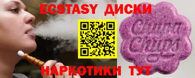 скорость Апшеронск