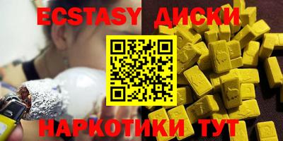 скорость Апшеронск