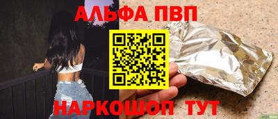 МДПВ Апшеронск