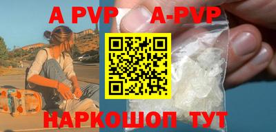 индика Аргун